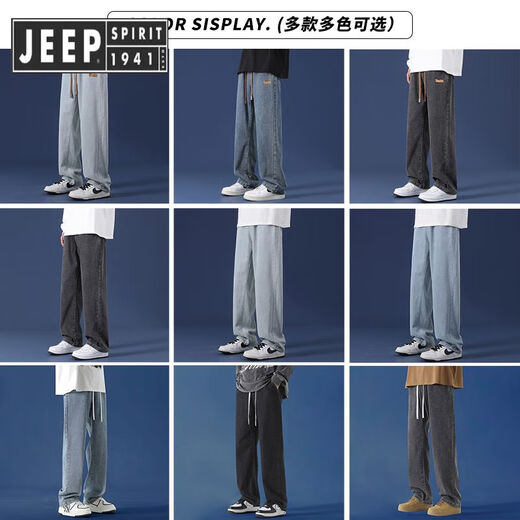 
JEEP SPIRIT Jeep Jeep Jeans Men's Summer New Loose Straight Wide Legs Boys 2025 Trendy Brand Workwear Casual Pants SS838 Black Gray-Drawstring Style XL 130-155Jin[Jin equals 0.5 kg]