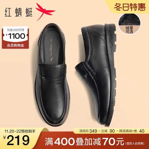 足蜻蜓休闲皮鞋男款爸爸冬季加绒男鞋真皮大码软底中老年防滑鞋子 棕色wta9734 47