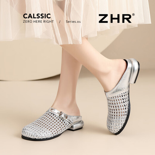 ZHR头层牛皮包头拖鞋女夏季外穿女鞋轻便软底凉拖女 S678 银色  38 