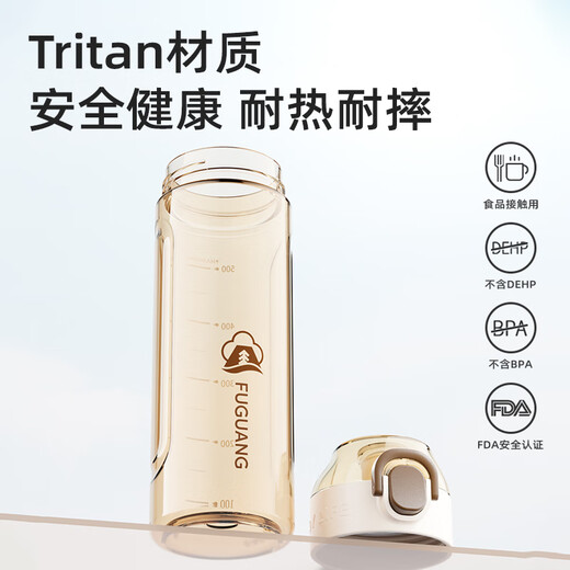 FGA Fuguang sports water cup for students going to school special large-capacity summer tritan plastic cup for men, women and children