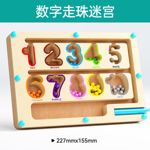 Jiayu Magnetic Perlen Labyrinth Spielzeug 1-3 Jahre altes Spielzeug 4 Jahre altes Spielzeug Stift betriebener Magnet Stiftbetriebener Ball Rolling Ball Kinder Dinosaurier Perlenlabyrinth