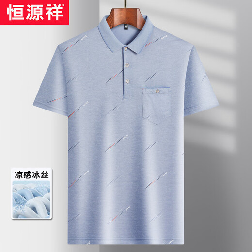 彩羊父亲节礼物恒源祥中年男士翻领短袖t恤爸爸装夏季薄款polo中老年 冰丝-9855 灰色 真口袋 M  48/165
