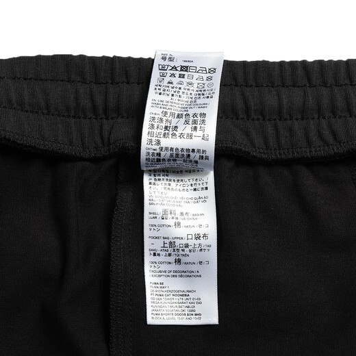 Puma (PUMA) pure cotton shorts men's 25 summer elastic breathable loose running sports pants youth simple casual three-quarter pants 687541-01/embroidered logo/black L /180/78A