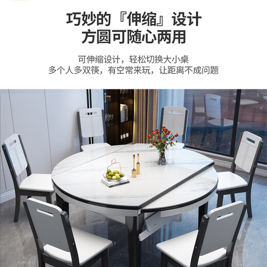 Ziwu dining table household thickened slate dining table and chair combination square and round dual-purpose dining table 813#1.35m table + solid wood chair*6