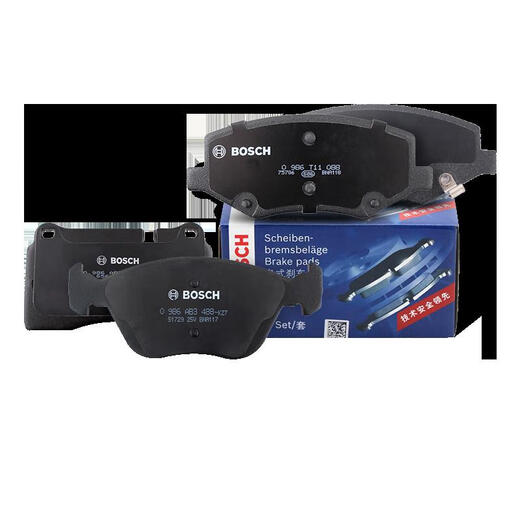 Xushansi is sold out and Bosch rear brake pad 0986T11153 is suitable for Chery A3 E5 Arrizo 7