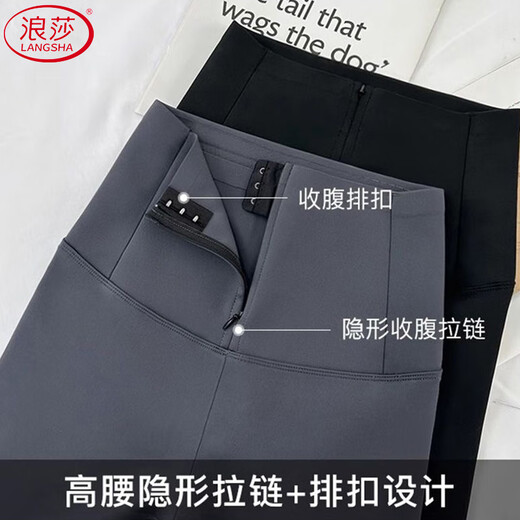 Langsha zipper tummy control shark pants for women spring and autumn new outer wear breasted leggings high waist slimming butt lift tight yoga pants