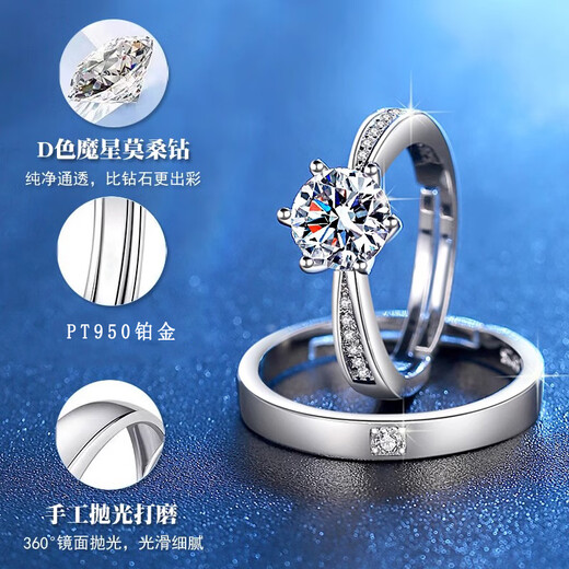 EothPT950 Platinum One Carat Moissanite Diamond Couple Ring for Women Pair of Rings Platinum 520 Birthday Gift for Girlfriend Pair of PT950 Platinum Moissanite Ring + Certificate