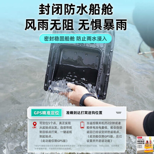 Jiating GPS -Köderboot -Fernbedienungs -Kontrollboot Neues Fischerei Special Automatic Return Positioning Hook Bait High Power Full -Set -Upgrade -Modell [New Xuanhei] Medium Single Lagel [5200ma222