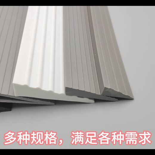 Baige step slope mat indoor threshold sweeping robot threshold strip climbing mat slope sticker 60*8*2cm gray suitable for threshold 20-25mm high CW939663