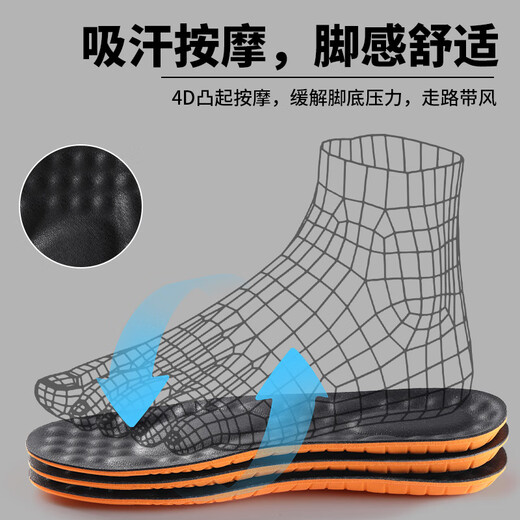 适配百丽皮鞋鞋垫男士专用真皮牛皮按摩吸汗防臭软底舒适久站不累 【超软真皮】1双装/黑色-久站脚 35