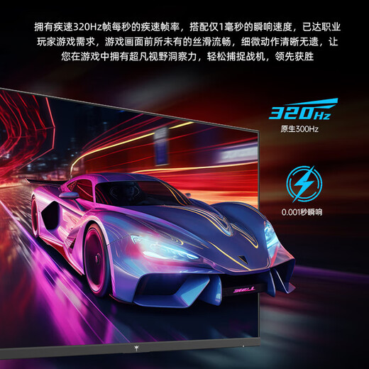 KTC 27-inch 2K native 300Hz overclocked 320Hz hardware low blue light HDR 450nit FastIPS gaming display lifting rotating bracket H27E6 white full blood gaming