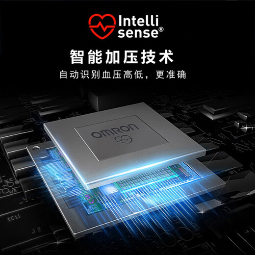 欧姆龙（OMRON）房颤血压计上臂式电子血压仪家用大屏血压测量仪 新品大屏U724J[7124升级款]