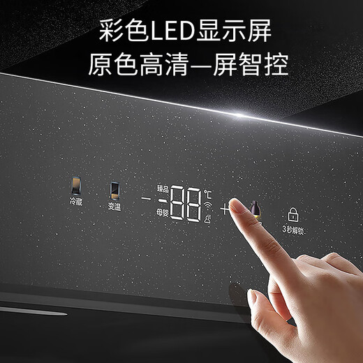 Casarte 251-liter flat embedded ice bar bar cabinet living room home three-temperature zone office refrigerator large space wide variable temperature air-cooled frost-free 251WLC4DG1U1 gray dual-temperature zone 251L