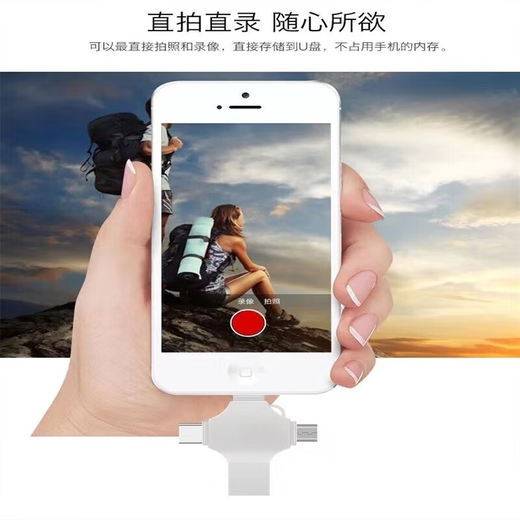 Four-in-one Apple mobile USB flash drive Android vivo computer typec large capacity 3.0 high-speed metal customized USB flash drive black black 1TB