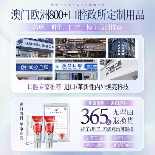 韩方五谷酵素美白牙膏烟渍去黄防蛀清新口气牙垢牙龈牙渍金榜第一名150g