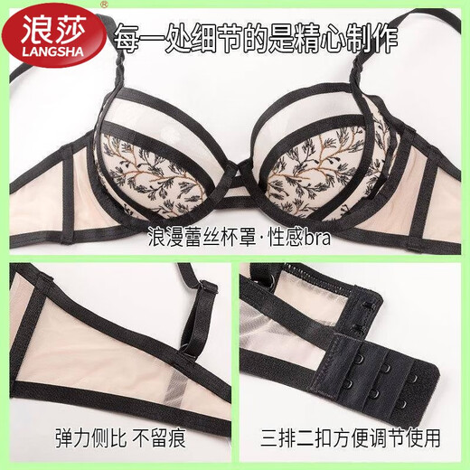 LangSha Ultra-Thin Sexy French Underwear Women's Crystal Cup Embroidered Lace Underwear Big Breast Revealing Small Hollow Transparent Bra Set White Set 70B