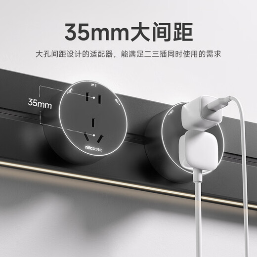 NVC雷士电工 灯带轨道插座 明装感应灯可移动墙壁滑轨插座50厘米+五孔*3 黑色