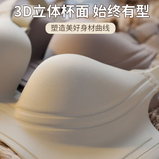 Langsha's new traceless gathering bra underwear for girls, sporty, beautiful, nude, soft, skin-friendly, anti-sagging bra, MWY-cc6090 large cup-brown 70B 34BCD