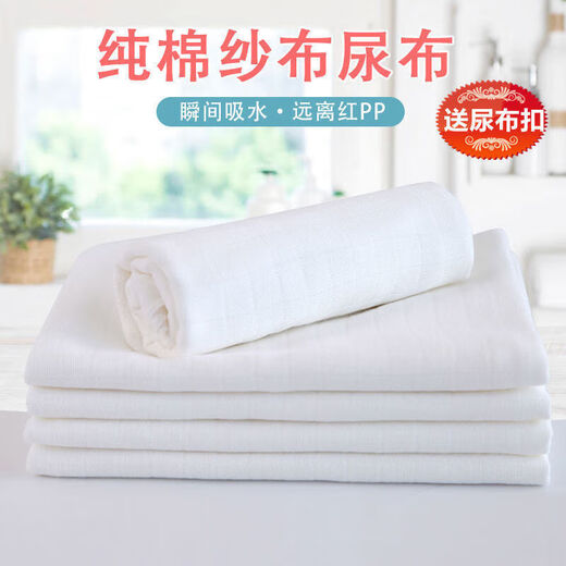 Meifei Babygarn/Windel Stoff reines Baumwoll -Waschbären -Baumwollgarn Neugeborene Baby Meson/Windel Ring Windeln Sommer reines Baumwoll Gaze 70*40 cm 3 Packungen