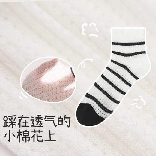 Jiu Suiban Children's Socks Boys' Spring and Summer Mid-Tube Socks Mesh Breathable College Style Big Children's Campus Versatile Cotton Socks 5 Pairs 5 Pairs 10-13 Years Old Shoe Size 35-38/Foot Length 22-24cm