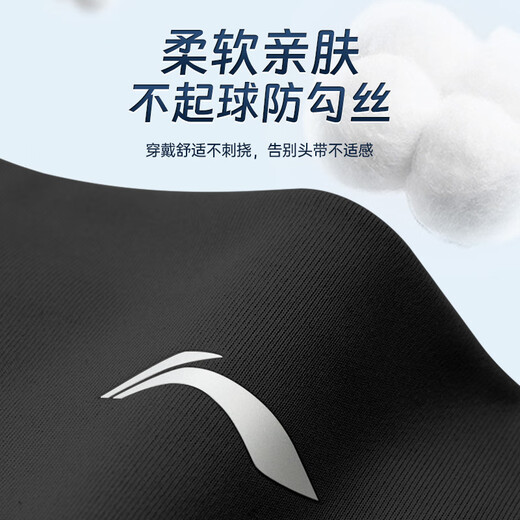李宁运动发带女护额头带吸汗男跑步头巾止汗带导汗带束发带头箍头围戴