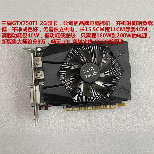 技嘉 1050Ti 745 740 1030 RX550 r7 430显卡 半高刀卡 保半年技嘉GTX1050TI4G半高显
