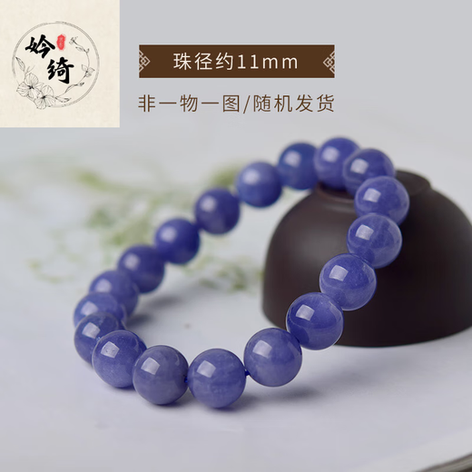 Xiqi Tanzanite Bracelet for Women and Men Tanzanite Sapphire Bare Stone Blue Purple Cat's Eye Crystal Beads Bracelet 5mm Three Circles