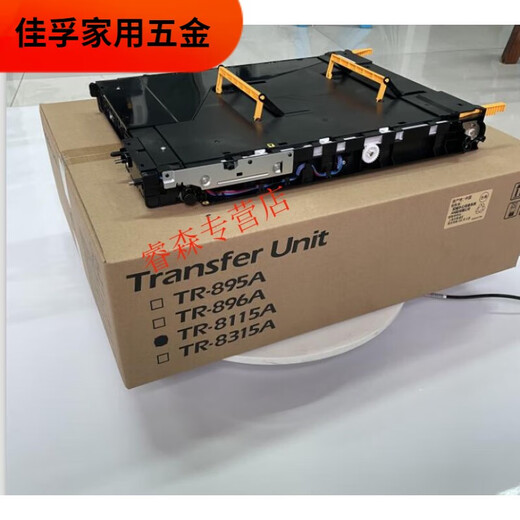 XMSJ Kyocera 822685208024812481308224255225553 Conjunto de transferencia de correa de transferencia 2552 2553 2554 3525 3523