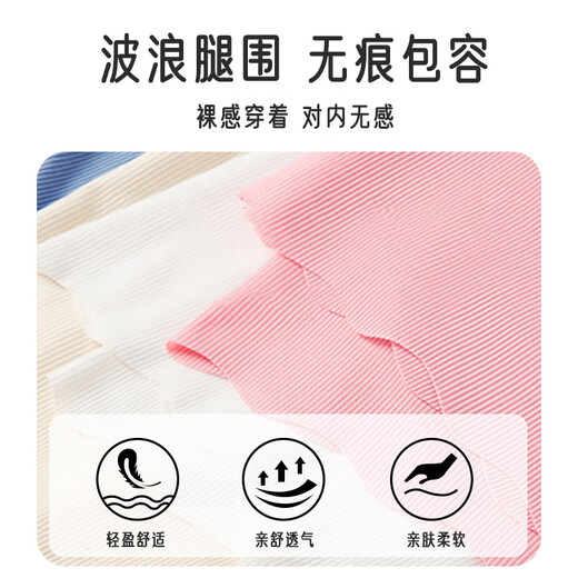 
Aibaoshi pregnant women leggings safety pants for summer thin anti-exposure ice silk shorts high waist adjustable skin color L size M440