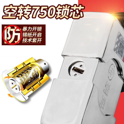 玥玛摩托车锁链条锁电动车锁防盗锁电瓶车锁抗液压剪三轮车锁仓库门锁 750E-6210空转锁芯约1米