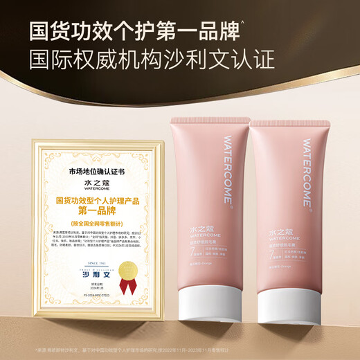 Water Kou Hair Removal Cream 60g Gentle Hair Removal for Male and Female Students, Underarm, Leg Hair, Limbs, No Black Spots, Non-Private Parts