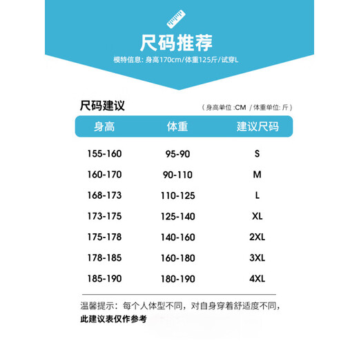 UOSO国际轻奢2025新款防晒衣服男士夏季透气防紫外线夹克薄款户外冰丝 9858米杏色夏季薄款 S