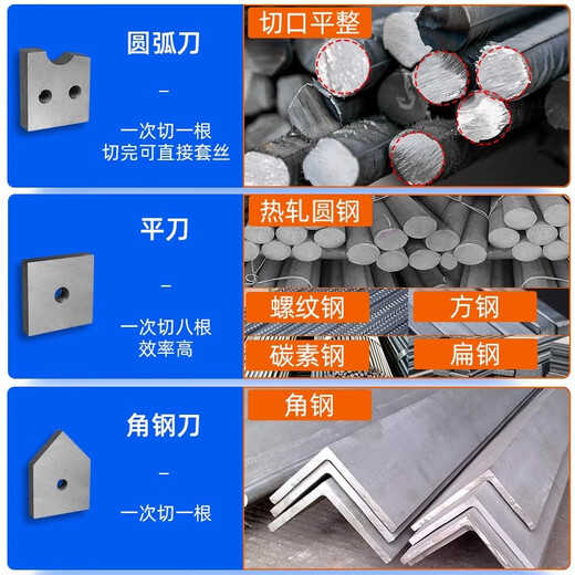 Lishi Steel Bar Cutting Machine Shearing Machine Heavy Duty Steel Cutting Machine Rebar Shearing Machine Type 40 Steel Bar Cutting Machine Type 40 Flat Knife Cutting Machine