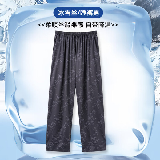 Catman Ice Silk Pyjama Pantalon pour un pantalon mince d'été pour hommes 2025 Un nouveau pantalon à patte droite peut être porté avec un pantalon d'accueil de grande taille lâche 15907 L [100-120jin suggéré [Jin est égal à 0,5 kg]]]
