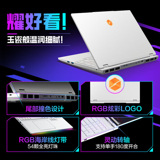 机械革命（MECHREVO）耀世16 Ultra电竞游戏本15pro U7-255HX U9 RTX5060/5070Ti/5080/5090极光xpro升级版笔记本电脑 Ultra 9-275HX丨