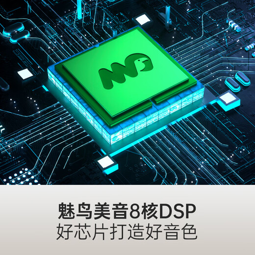 Meiniao microphone and audio integrated sound card microphone smart screen audio microphone Home ktv audio set karaoke Wireless singing and recording live broadcast home outdoor karaoke 40W cost-effective recommendation 25 luxury version PRO without U segment Professional singer recommended sound quality and sound effects