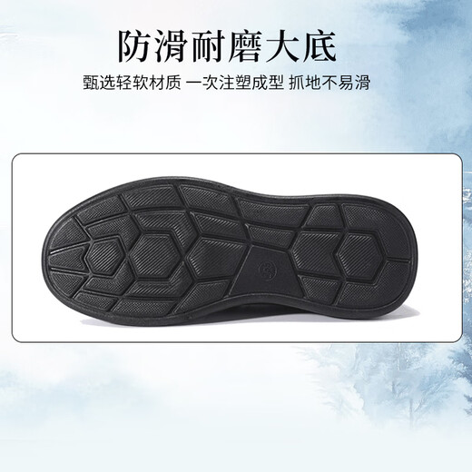 
Weizhi casual shoes old Beijing cloth shoes men's traditional one-foot lazy shoes middle-aged and elderly dad old men's shoes WZ1059