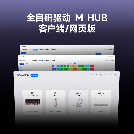迈从（MCHOSE）G87 旋钮无线机械键盘电竞游戏客制化有线/蓝牙三模gasket结构hifi全键热插拔办公笔记本电脑 雾桃渐变 TTC快金轴V2