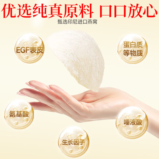Pékin Tongrentang Instant Bird's Nest Porridge 252g Nutritive Breakfast Meal Remplacement Céréals [3 saveurs expédiées au hasard]