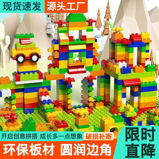 LEGO DIFFORMACT des blocs de construction pour enfants Assemblage de grandes particules en trois dimensions Puzzle Children's Intelligence Développement du cerveau Toys Blocs de construction: 150 Blocs de construction paradis + 1 planche inférieure [Bloc Base Board Taille 25cm * 25cm]