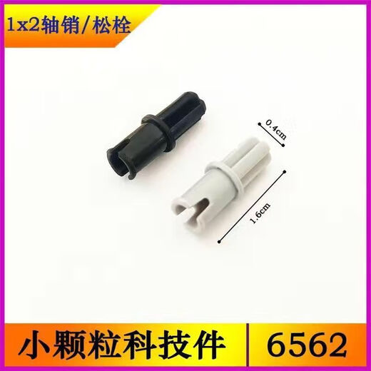Compatible con LEGO Tecnología de partículas pequeñas Piezas de bloqueo a granel Pon de fricción Pon suave Pin de eje Moc Conjunto 1x2 Pin de bola 6628 10 Color aleatorio