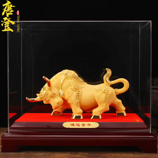 Tangdeng Gold Wall Street Bull Ornament Cow Souvenirs Opening and Listing Business Gifts Customized High-end Medium Lucky Taurus 20*14*19cm