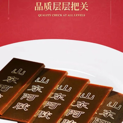Esse-Hide-Gelatine-Blöcke Sofortiger Esel-Hide-Gelatine Shandong Esel-Hide-Gelatine Authentische Esel-Hide-Gelatine-Kuchen Sofortige Esel-Hide-Gelatine-Blöcke etwa 31,25 g, 10 Stück [Homepaket]