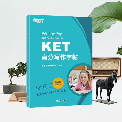新东方 KET高分写作字帖 适用2025考试对应朗思A2青少版