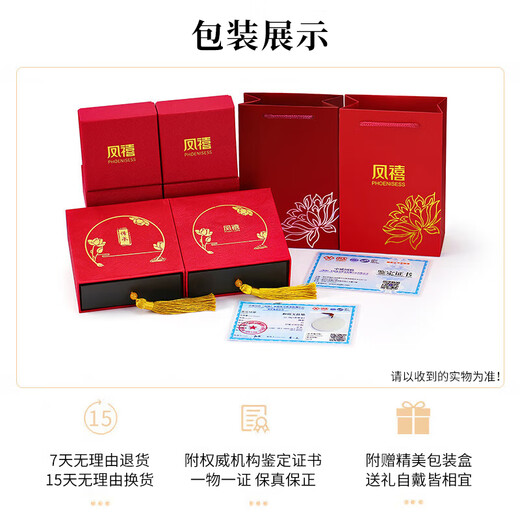 Fengxi Jewelry Hotan Jade Pendant is a blockbuster Jade Chan Cicada Jade Pendant Necklace Birthday Gift for Men and Women