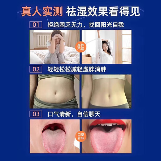 Poria, Coix, dampness-removing tea, slimming belly, fat-burning slimming tea, reducing belly oil, slimming, weight-loss meal replacement, body shaping food, big belly disappeared, 3 bags of 90 packs