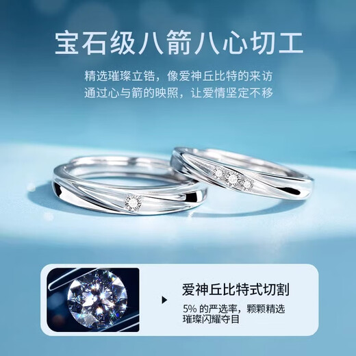 MZMZ platinum couple ring pt950 platinum knot engagement ring Valentine's Day birthday gift for girlfriend and wife, light luxury men's model