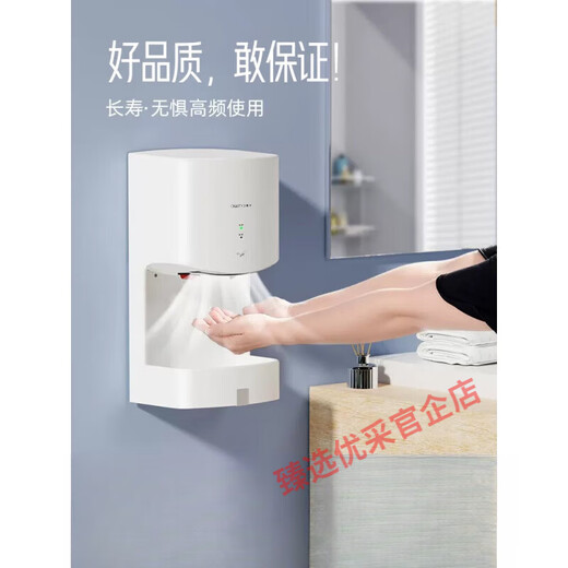 澳莎卫生间烘手机全自动感应吹手烘干机商用干手器烘手器洗手干手 【小钢炮】不锈钢镜面-3892