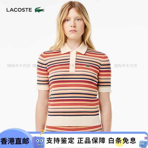 LACOSTE法国鳄鱼女士夏季拼色舒适棉质短袖针织POLO|AF7027 IRI/绿色条纹拼色 XS 34 /155