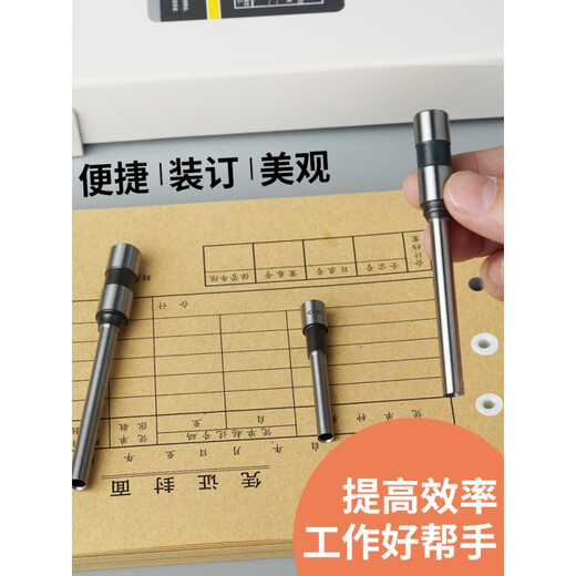 蒋之爱3846钻刀财务会计凭证装订机钻头打孔针空心打孔钻刀铆管适用于38 3846(适用3888 33669 3875 33
